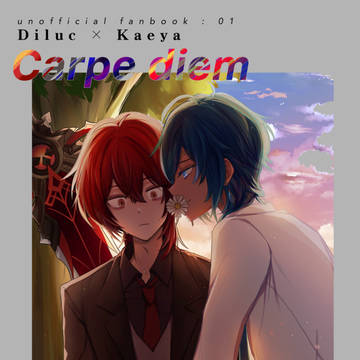 ディルガイ新刊サンプル【葡萄畑で会いましょう】