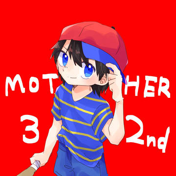 MOTHERまとめ３