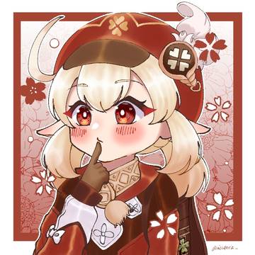 ん？
