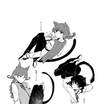 まいるまログ2