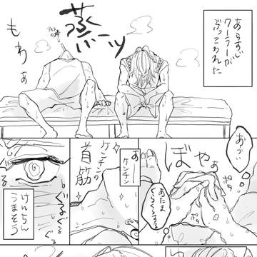 夏のマイドラ
