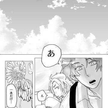 自覚するちとたちまんが