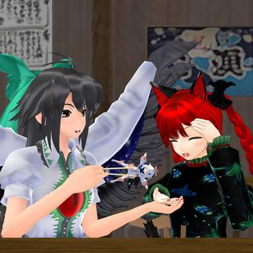 あ~~~~~~~