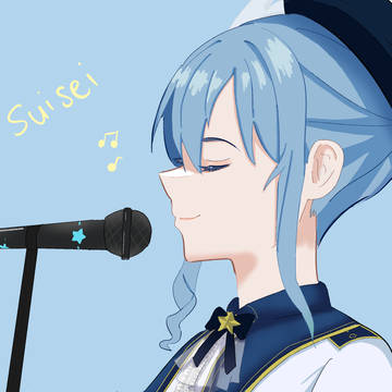 Suisei3!