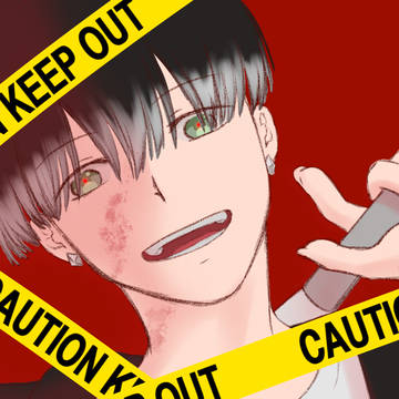 KEEP OUT