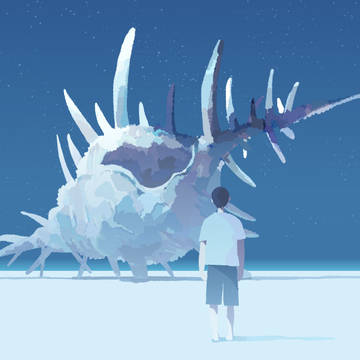 この毒を越えたら
