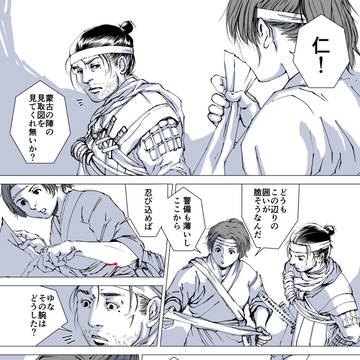 ツシマ　仁ゆな1