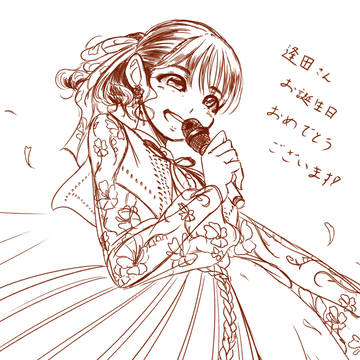 お誕生日おめでとうございます2021