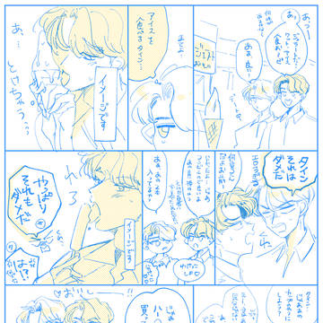 サラタイ無配