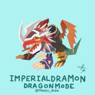 インペリアルドラモンドラゴンモード
