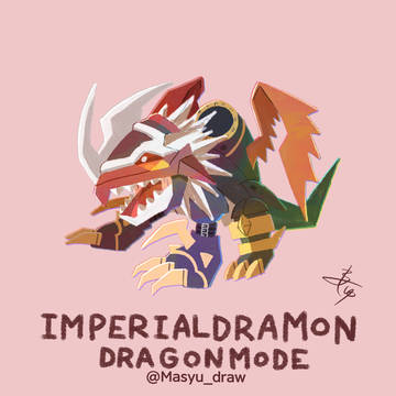 インペリアルドラモンドラゴンモード(黒)