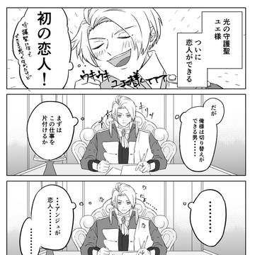 アンミナlog