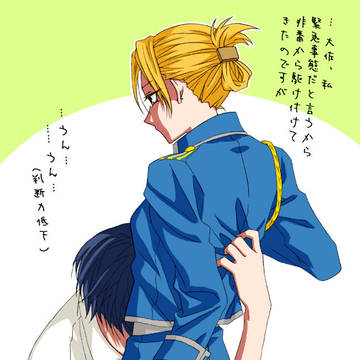 疲れた時は