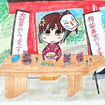 夢降オーロラ大喰い