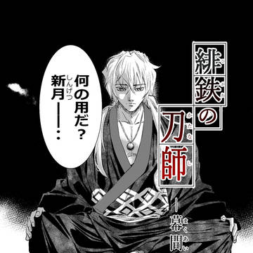 近日公開