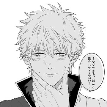 gntk夢いろいろ②