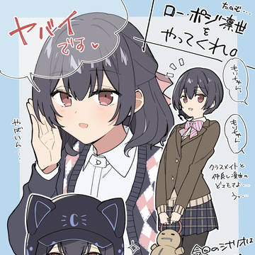 シャニマスラクガキまとめ9