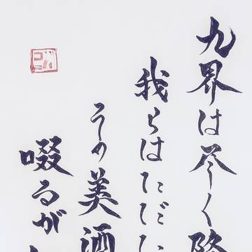 ニオ　４アビ