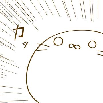 あざらし