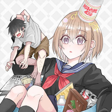 ゴミなおじさんと少女
