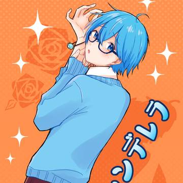 シンデレラ