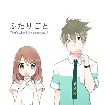 【アイ愛・ドルP♀】新刊サンプル