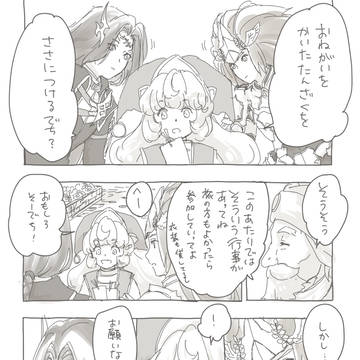 笹と短冊のアレ