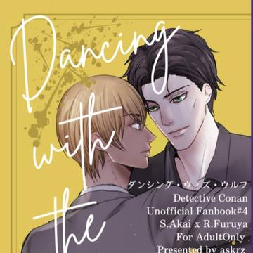 ミスラジ新刊のお知らせ+Twitterログまとめ