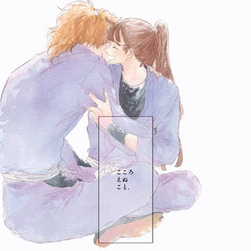 【鉢尾】こころえぬこと.（web再録）