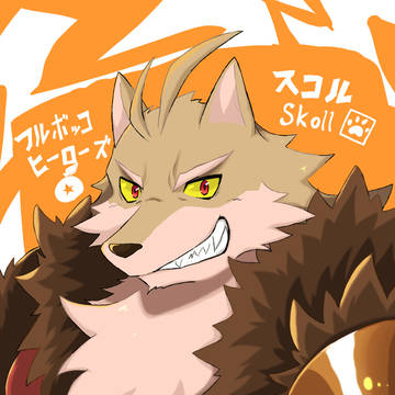 スコル【フルボッコヒーローズ】