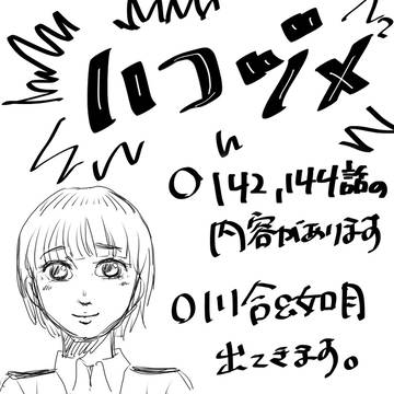 ハコヅメつめ