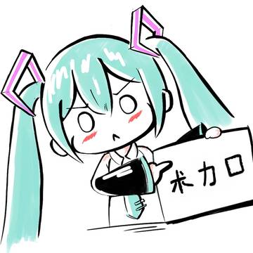 术力口