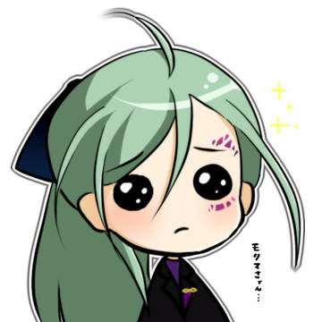 モクマさァん…