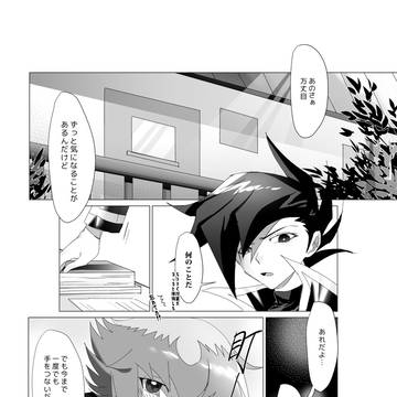 十万の日