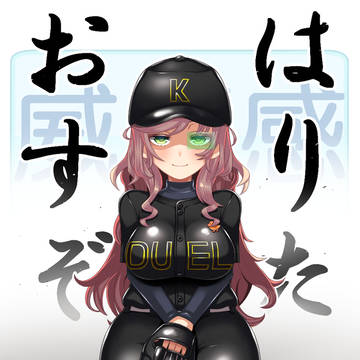 ひなPitcher