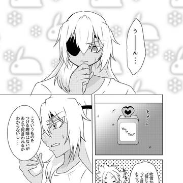 不佐久の日2021