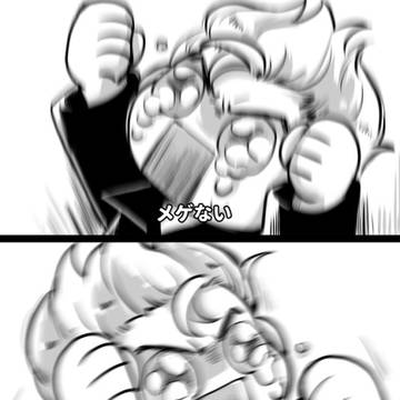 がんばれ！タケミっち