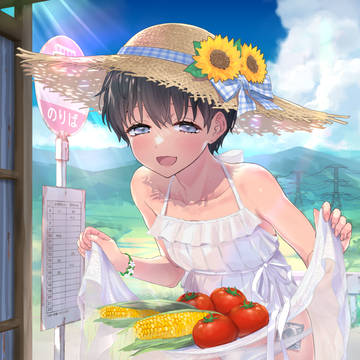 お裾分けしてくれる男の娘