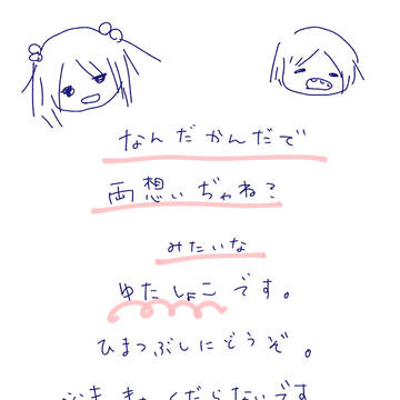 口吸い