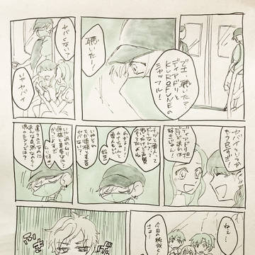 シャッフルのやつ