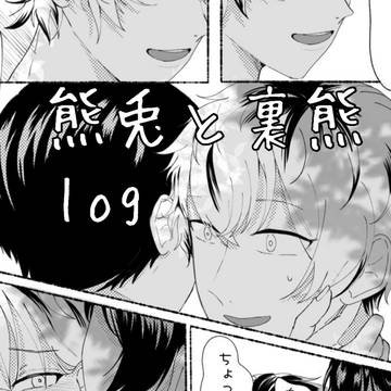腐らみちお兄さんlog