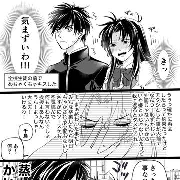 SBM完結直後の帰り道