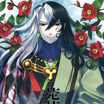 道満中心イラスト本新刊サンプル