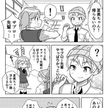 Page 2 thumbnail