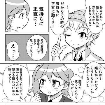 Page 3 thumbnail
