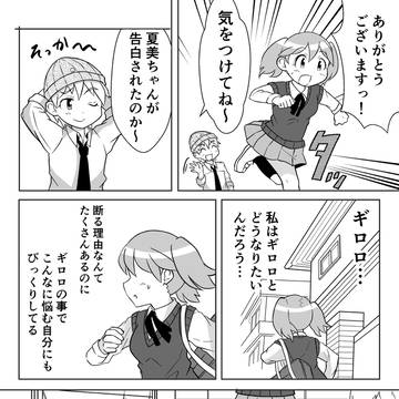 Page 4 thumbnail