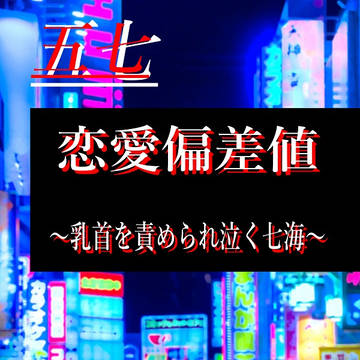 【告知】8/22大阪インテ超妖言 ま14a 6号館B
