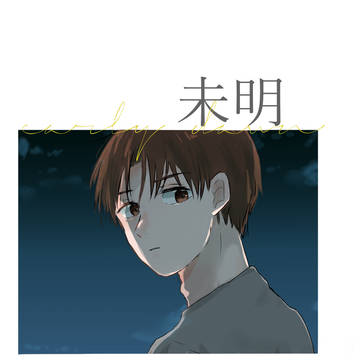 みずあべ本サンプル