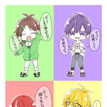 本の栞に…