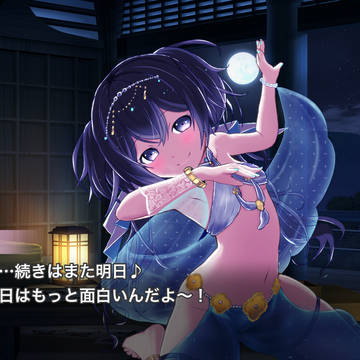千夜 乱光包